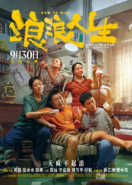 阿飞的上司